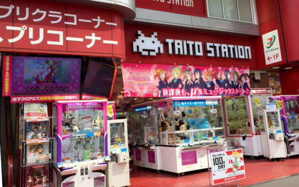 タイトーステーション 秋葉原店 外観