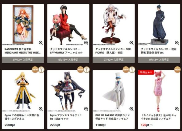 ロイヤルキャッチのスケールフィギュア