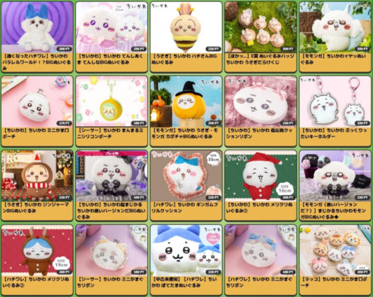 クレプラのちいかわプライズ