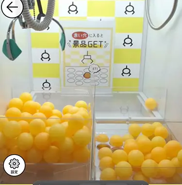 プロが解説】たこ焼き台のコツ・攻略まとめ！クレーンゲームの運要素の