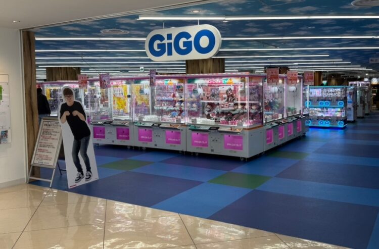 GiGOキテミテマツド
