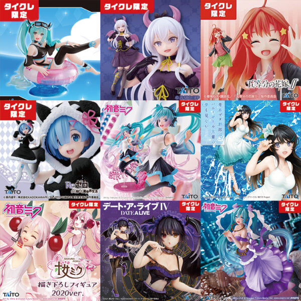 タイクレ限定フィギュア