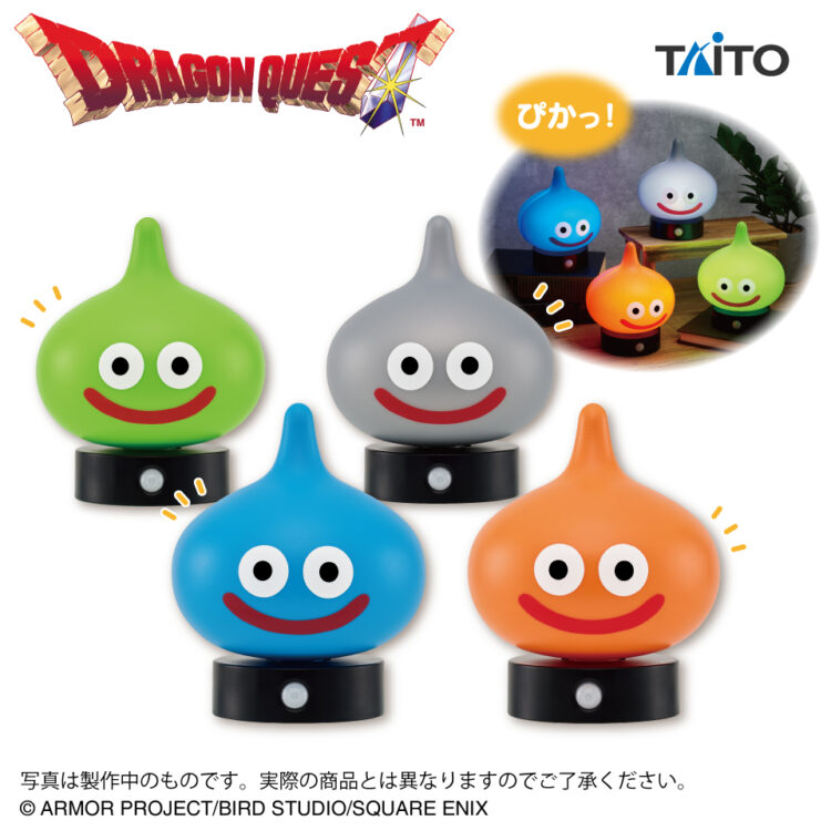 ドラゴンクエスト AM センサーライト ~スライムと仲間たち編~