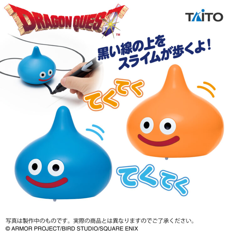 ドラゴンクエスト AM こっちにおいで!てくてくスライム&スライムベス
