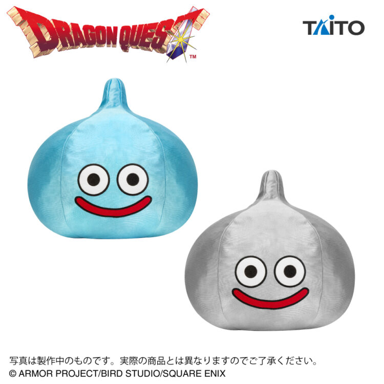 ドラゴンクエスト AM メガサイズぬいぐるみ スライム&メタルスライム