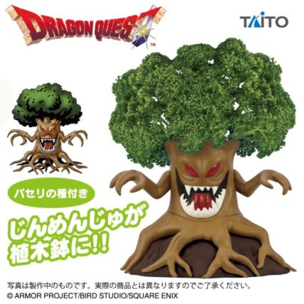 ドラゴンクエスト AM じんめんじゅの植木鉢 ～種付き栽培キット