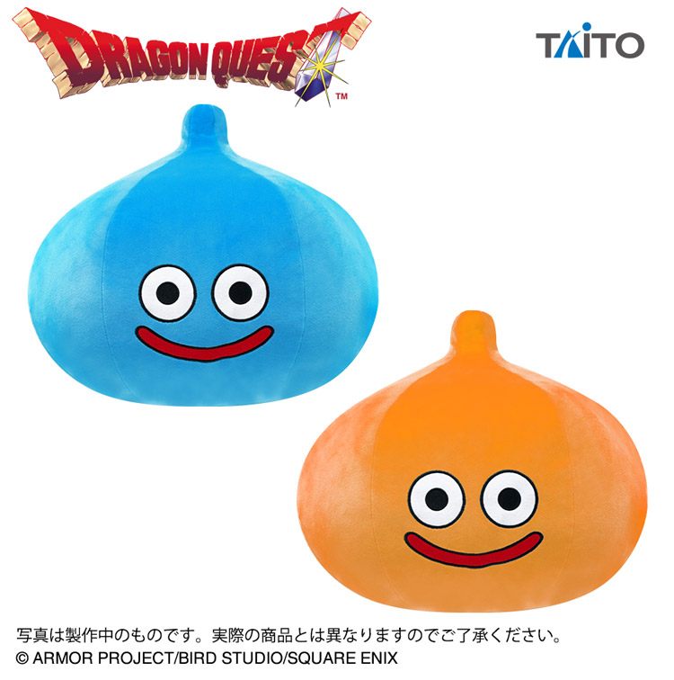 ドラゴンクエスト AM おおきなもっちりぬいぐるみ スライム&スライムベス