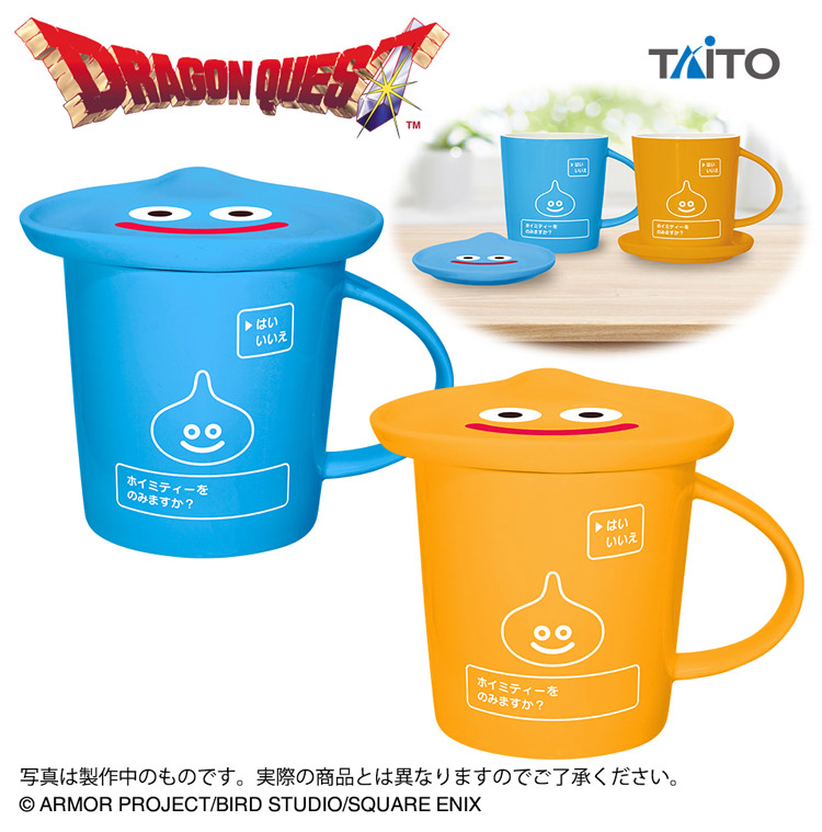 ドラゴンクエスト AM ふたつきマグカップ スライム&スライムベス