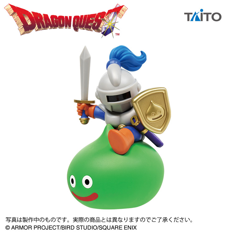 ドラゴンクエスト AM ビッグフィギュア スライムナイト
