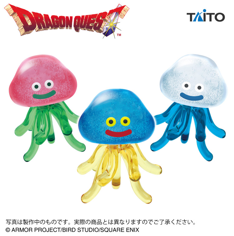 ドラゴンクエスト AM キラキラフィギュア ~ホイミスライムと仲間たち登場編~