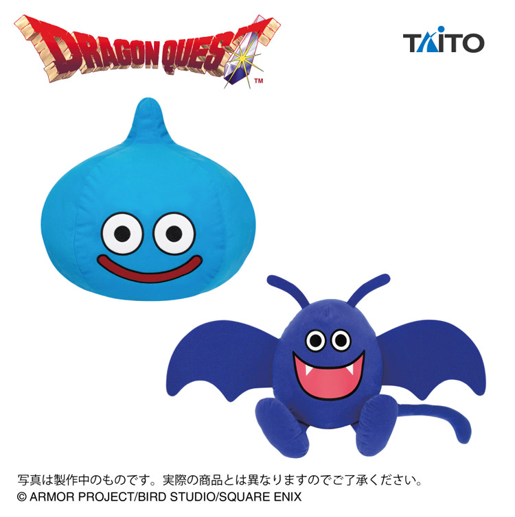 ドラゴンクエスト AM おおきなぬいぐるみ スライム&ドラキー