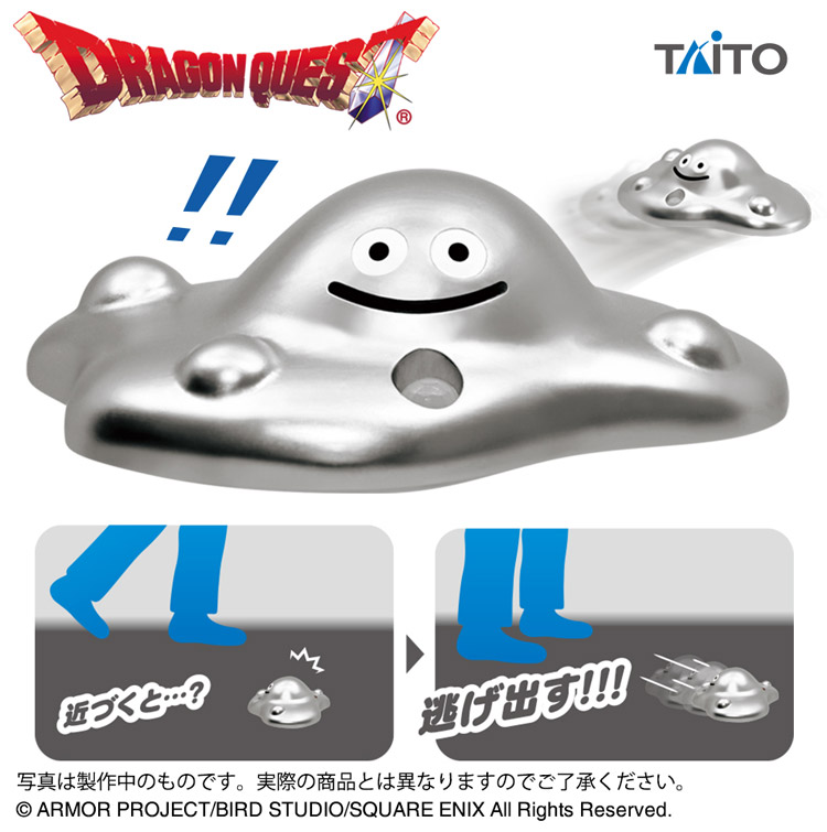 【再販】ドラゴンクエスト AM センサー付き逃げ出す!はぐれメタルフィギュア