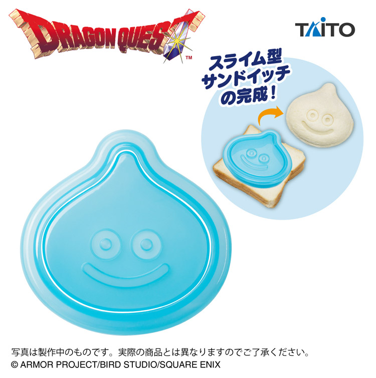 ドラゴンクエスト AM サンドイッチ型 スライムがあらわれた!