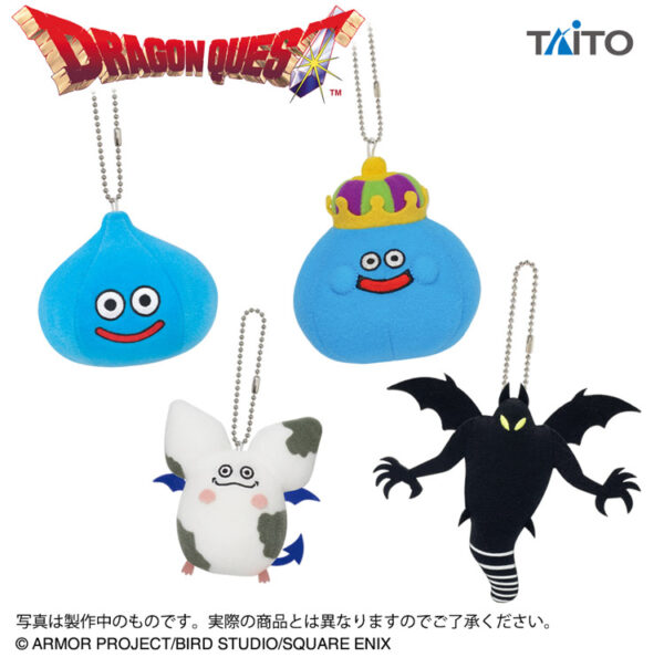 ドラゴンクエスト AM マスコットぬいぐるみ ~シャドー登場編~