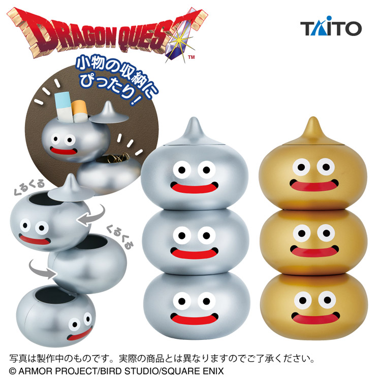 ドラゴンクエスト AM 回転できるスライムタワーケース メタルブラザーズ&ゴールデントーテム