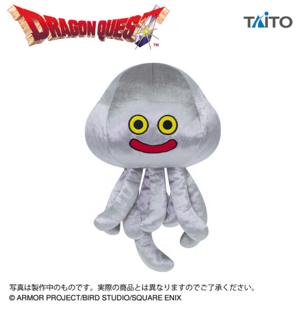 ドラゴンクエスト AM おおきなキラキラぬいぐるみ メタルホイミン