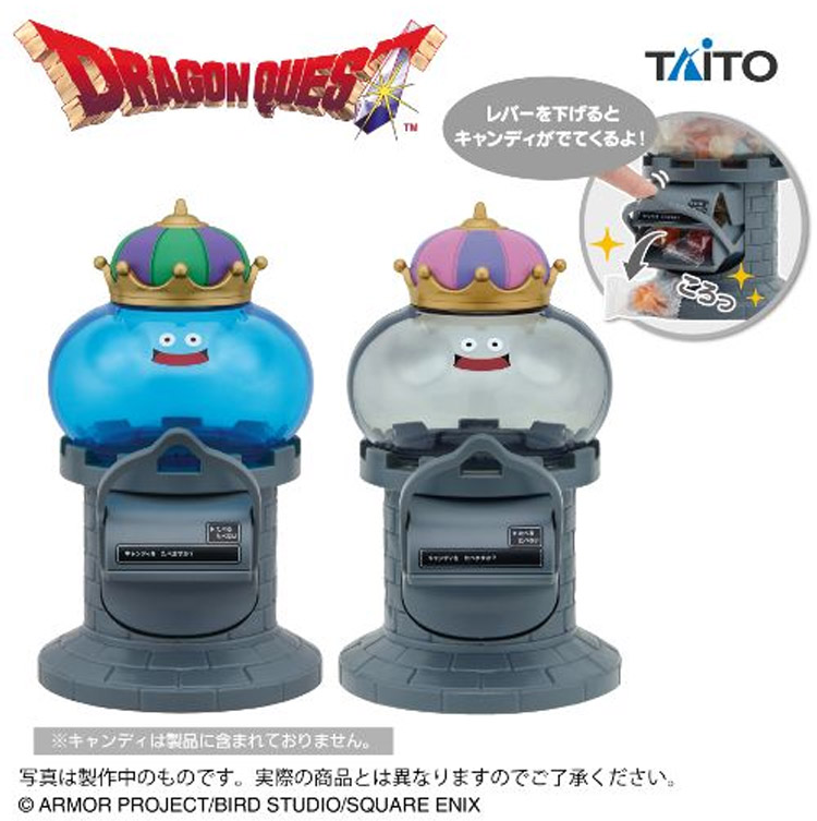 ドラゴンクエスト AM キャンディストッカー キングスライム&メタルキング
