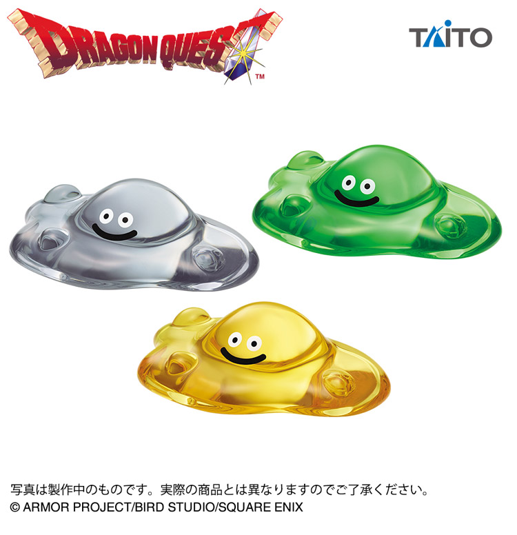 ドラゴンクエスト AM ビッグクリアフィギュア はぐれメタル&バブルスライム&はぐレモン