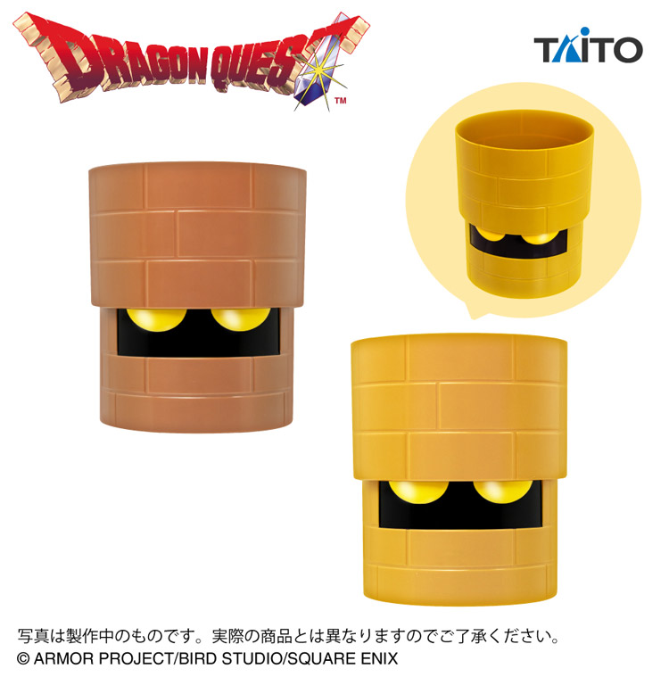 ドラゴンクエスト AM 収納ボックス ゴーレム&ゴールドマン