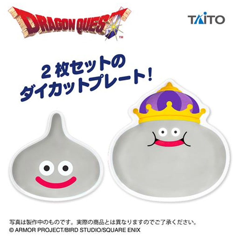 ドラゴンクエスト AM ダイカットメラミンプレートセット メタルスライム&メタルキング
