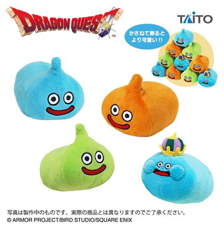 ドラゴンクエスト AM かさなる!ぬいぐるみスライム