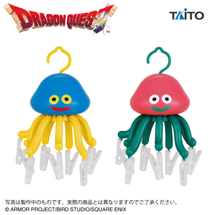 ドラゴンクエスト AM ピンチハンガー ホイミスライム&ベホマスライム