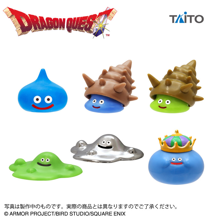 ドラゴンクエスト AM フィギュアコレクション ~スライムと仲間たち編~