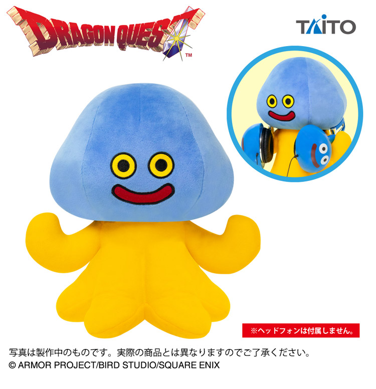 ドラゴンクエスト AM ホイミスライムのヘッドフォンスタンド