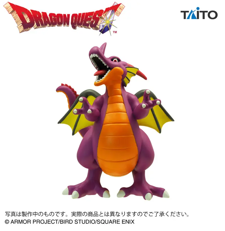 2026年1月最新】『ドラクエ』最新ゲーセンプライズ全まとめ！取り扱っ