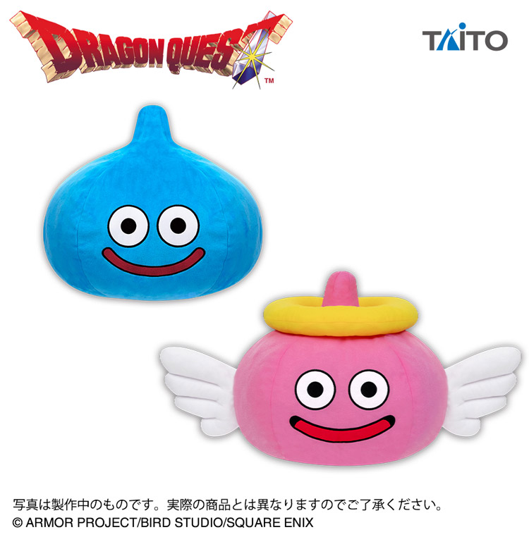 ドラゴンクエスト AM おおきなぬいぐるみ スライム&エンゼルスライム