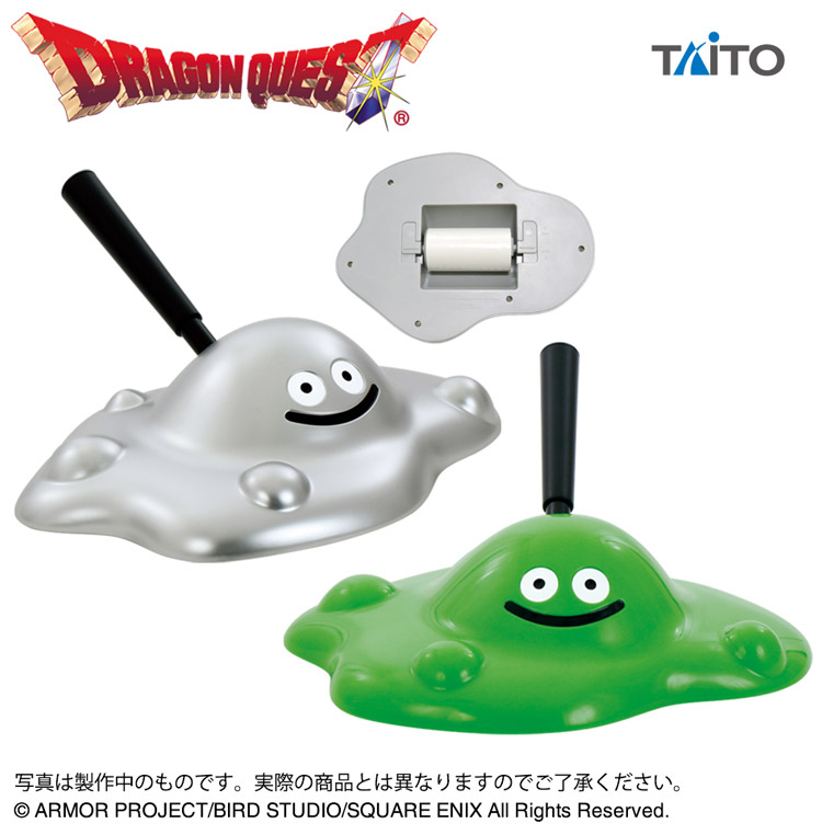 ドラゴンクエスト AM はぐれメタル&バブルスライムのローラークリーナー