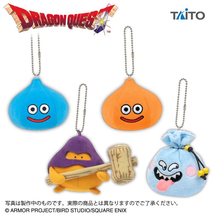 ドラゴンクエスト AM マスコットぬいぐるみ ~わらいぶくろ登場編~