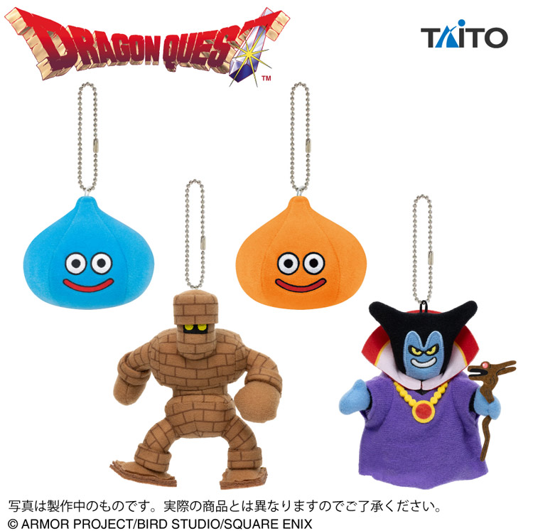 ドラゴンクエスト AM マスコットぬいぐるみ ~りゅうおう登場編~