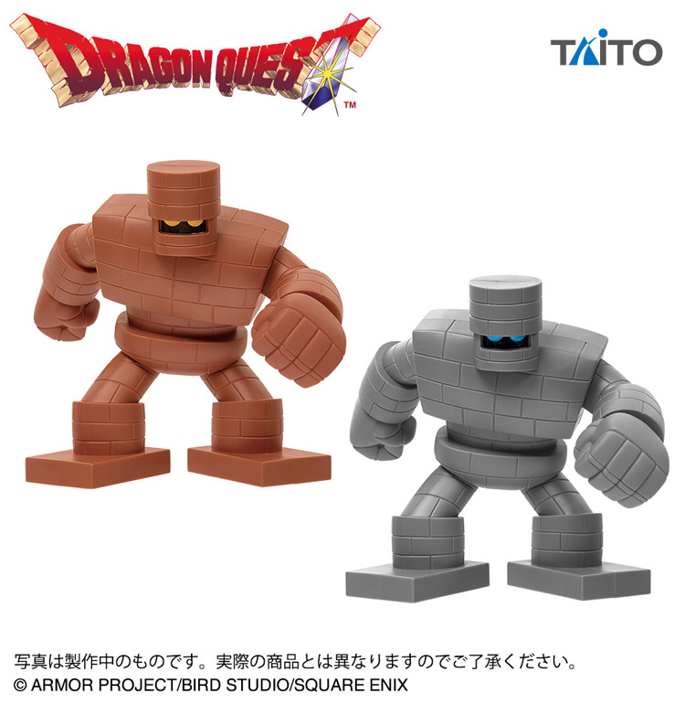 ドラゴンクエスト AM ビッグフィギュア ゴーレム&ストーンマン