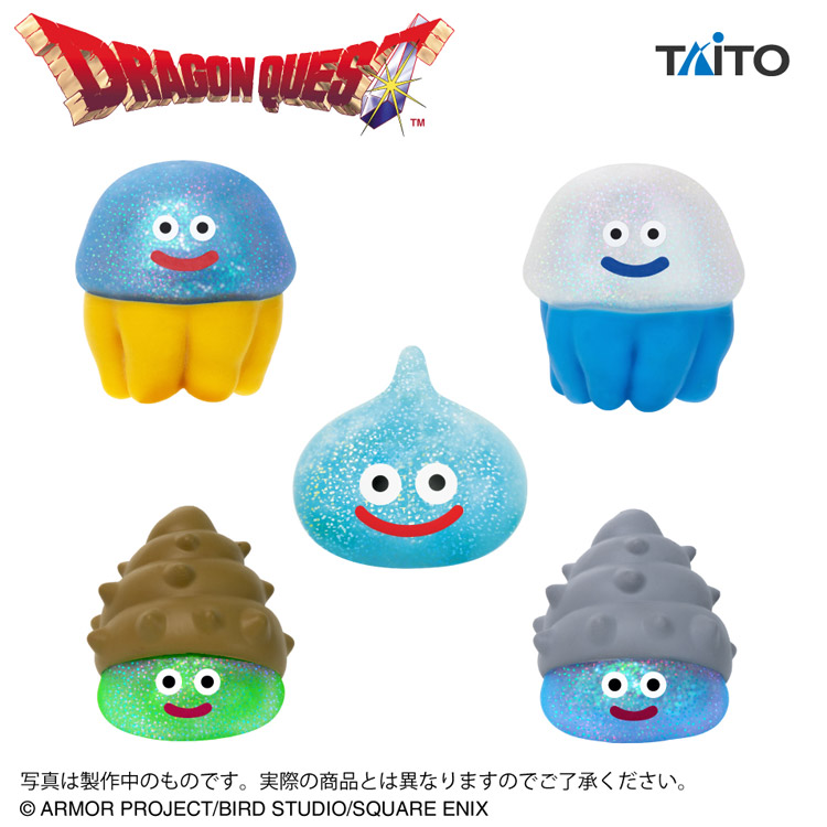 ドラゴンクエスト AM ぷにゅっとキラキラスライム ~マリンスライム登場編~