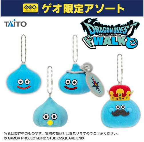 ドラゴンクエストウォーク AM マスコットぬいぐるみ ~記念大王登場編~