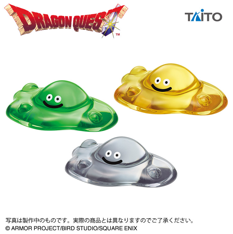 ドラゴンクエスト AM ビッグクリアフィギュア はぐれメタル&バブルスライム&はぐレモン