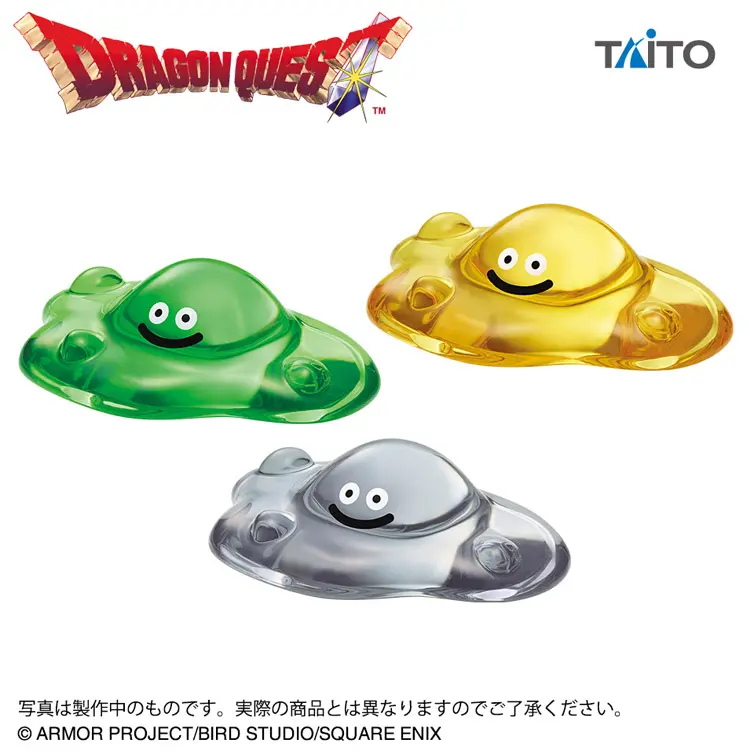 2026年1月最新】『ドラクエ』最新ゲーセンプライズ全まとめ！取り扱っ