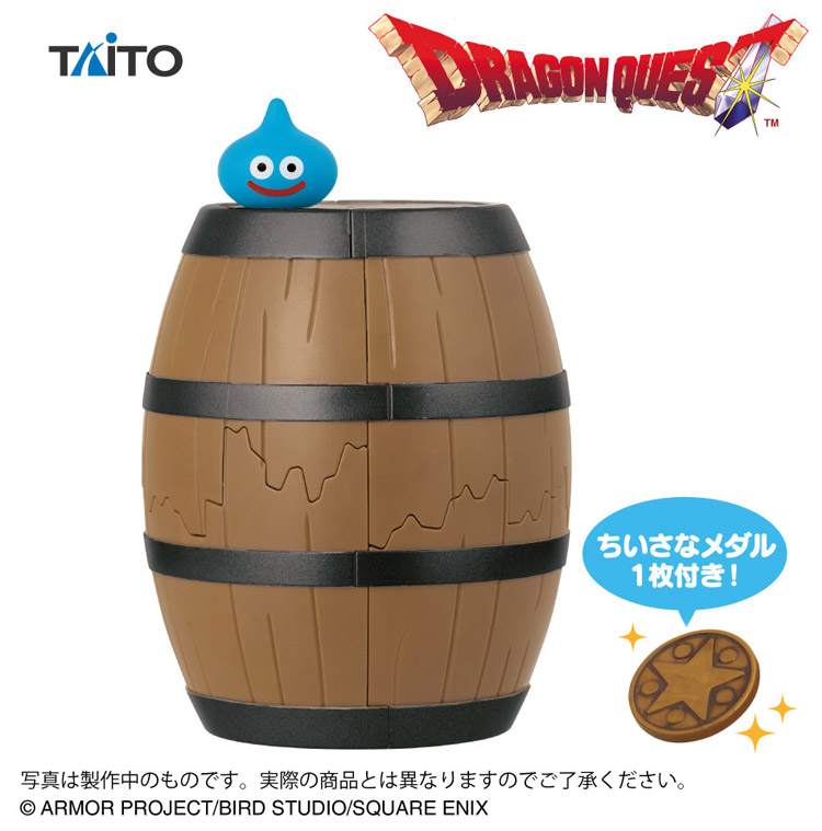 ドラゴンクエスト AM 割れちゃう貯金箱 タル