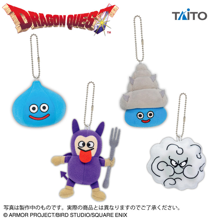 ドラゴンクエスト AM マスコットぬいぐるみ ~ギズモ登場編~