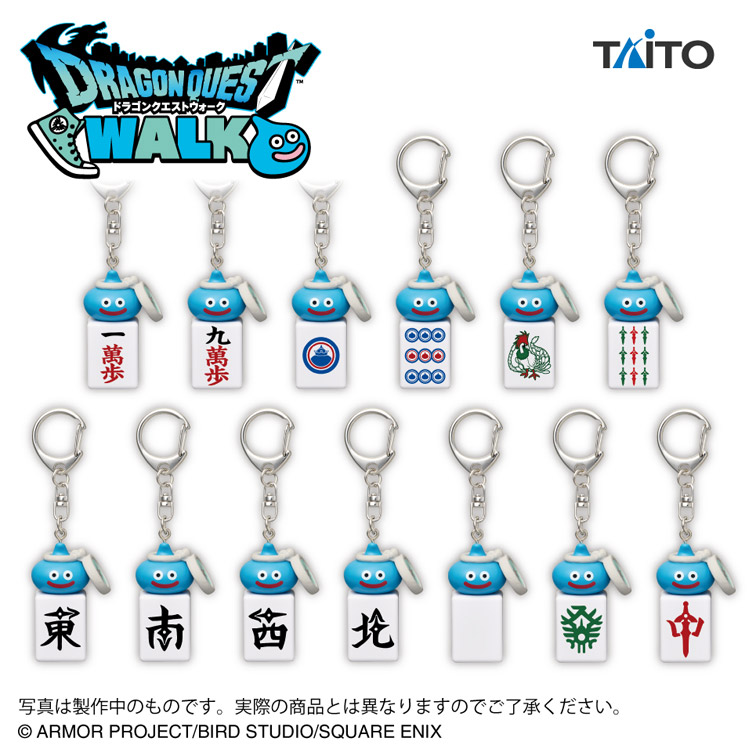 ドラゴンクエストウォーク AM ツモるんです スラミチの麻雀牌キーホルダー