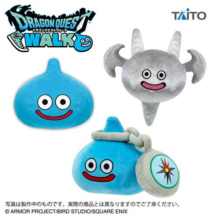 ドラゴンクエストウォーク AM ぬいぐるみ ~5周年おめでとう編~
