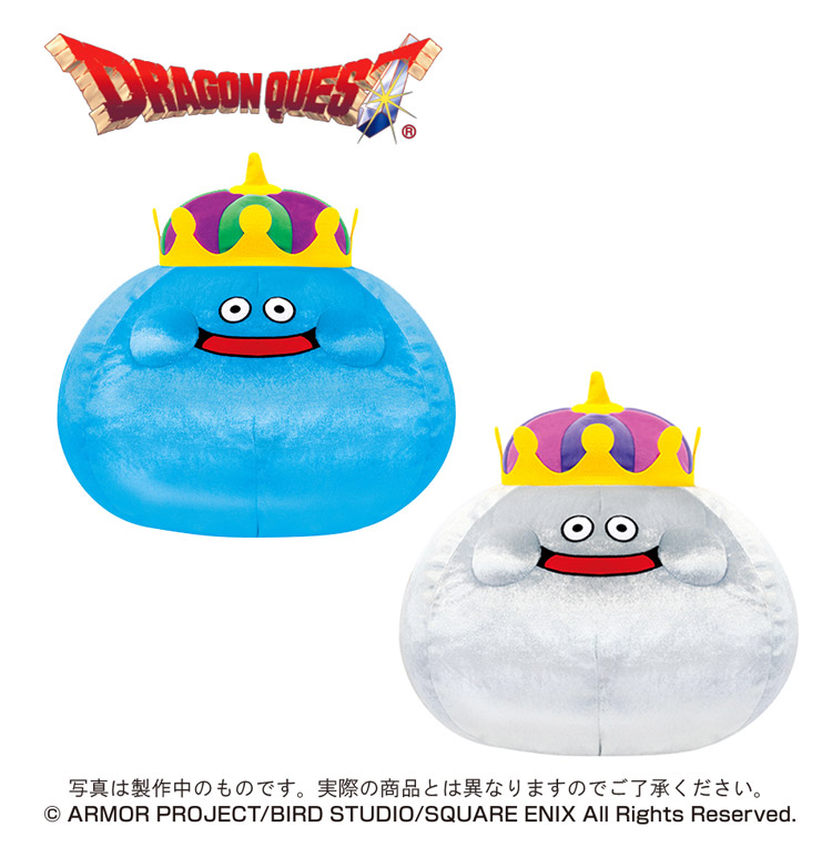 ドラゴンクエスト AM おおきなキラキラぬいぐるみ キングスライム&メタルキング
