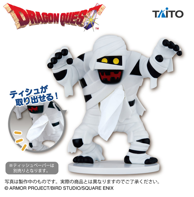 ドラゴンクエスト AM ミイラ男のポケットティッシュケース