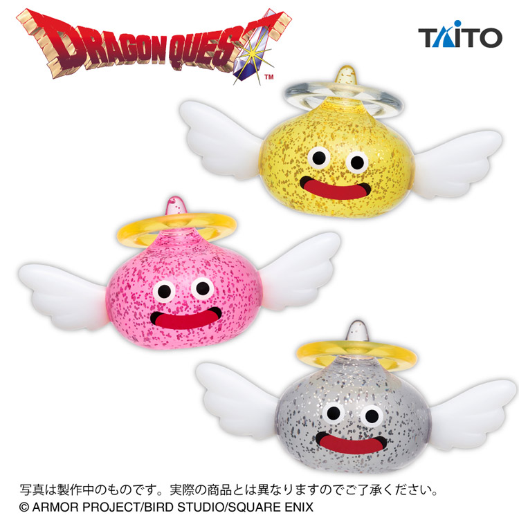 ドラゴンクエスト AM ビッグクリアフィギュア エンゼルスライム登場編 ~キラキララメバージョン~