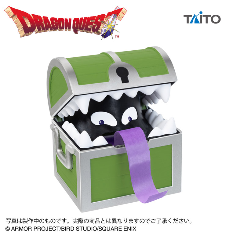 ドラゴンクエスト AM ミミックのマスキングテープカッター