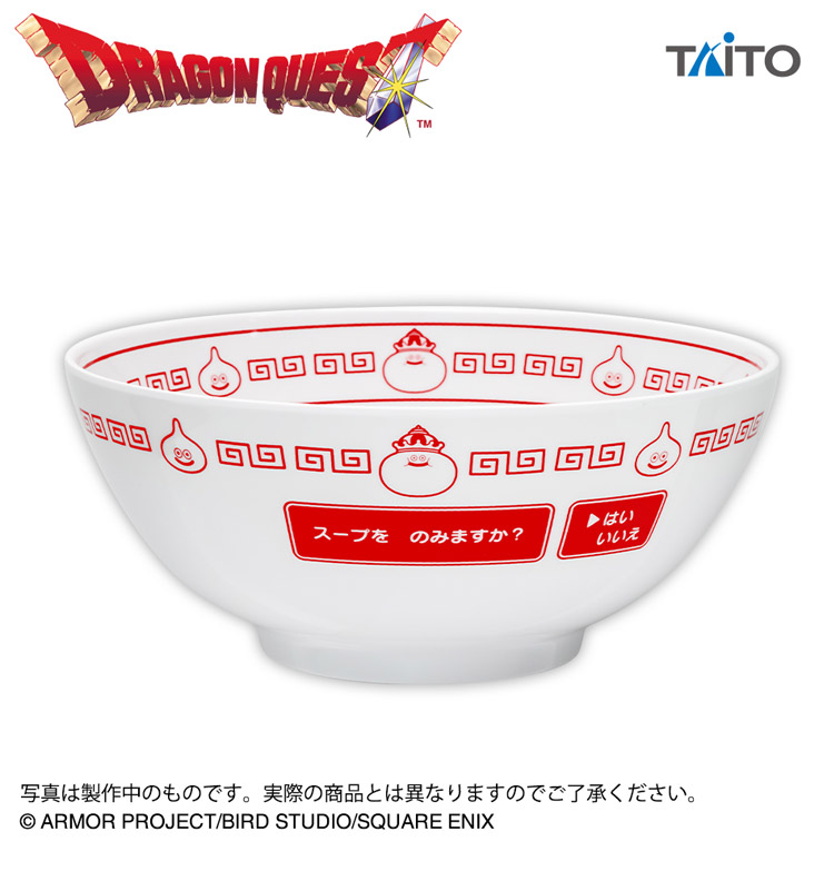 ドラゴンクエスト AM ラーメンどんぶり