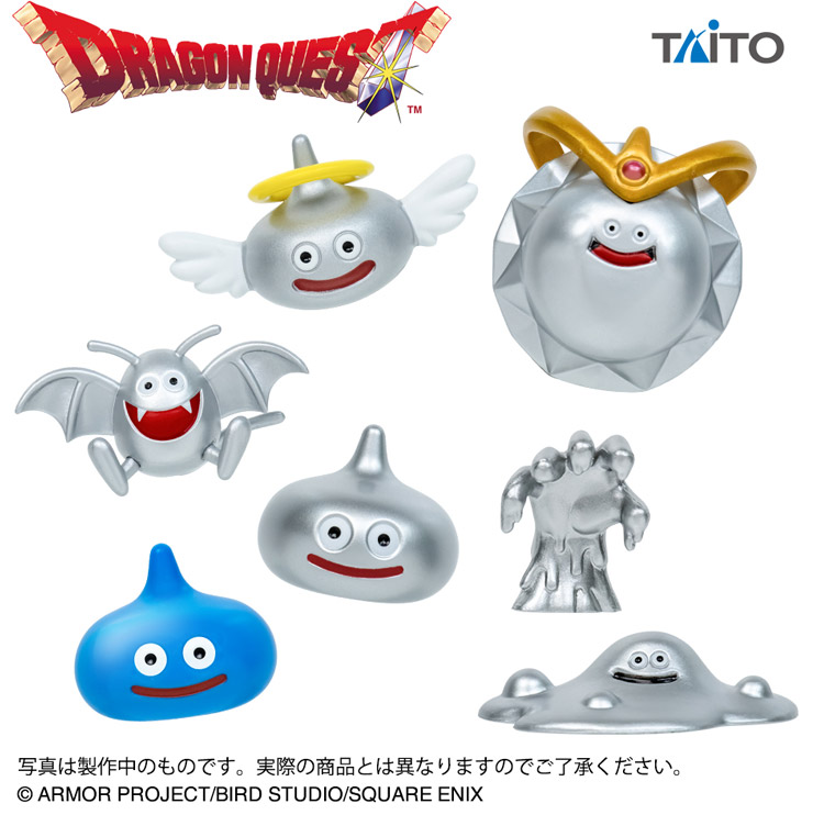 ドラゴンクエスト AM フィギュアコレクション ~メタル系モンスター大集合!編2~