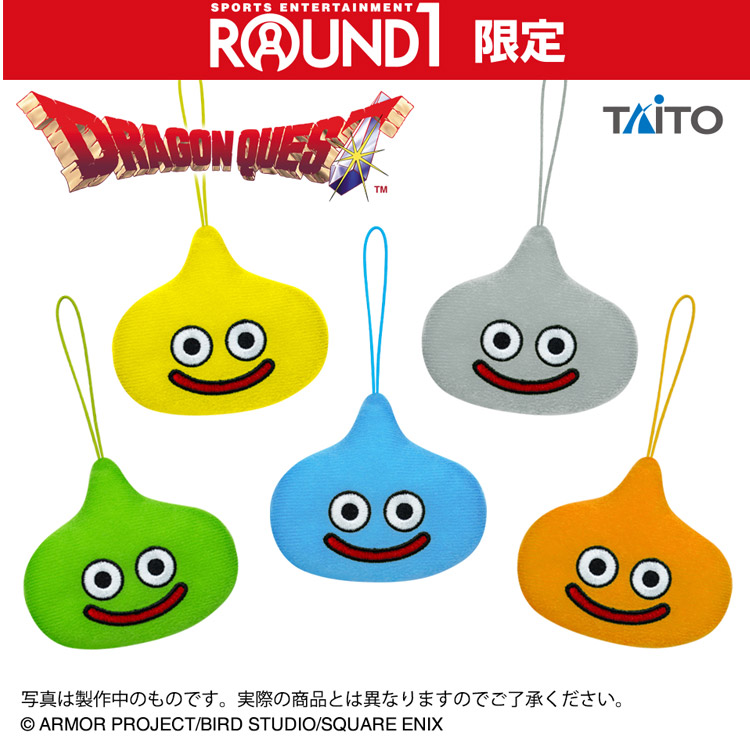ドラゴンクエスト AM スライムのぬいぐるみキーホルダー