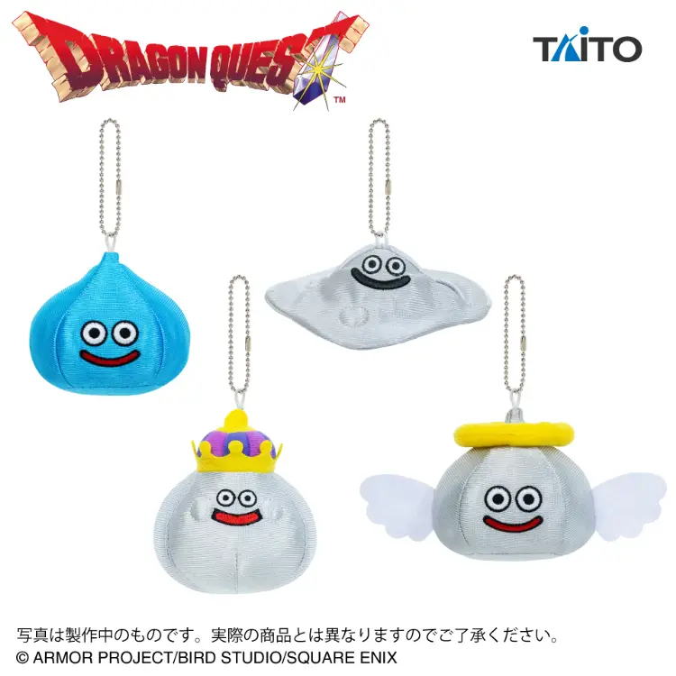 2026年1月最新】『ドラクエ』最新ゲーセンプライズ全まとめ！取り扱っ